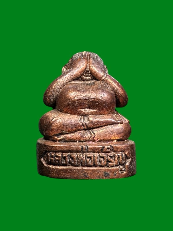Phra Sangkachai Maha Mongkol Somdej Phra Yanasangvorn Wat Bowon Bangkok 2528