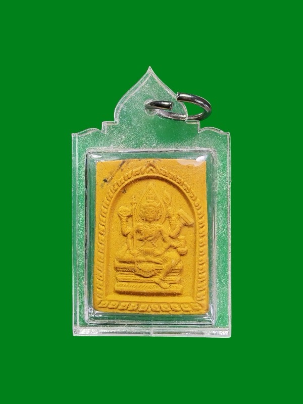Phra Brahma Luang Pho Phrom Wat Khon On Nuea Ayutthaya 2530