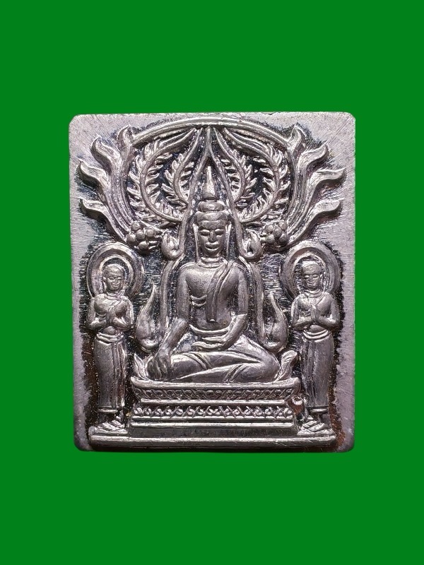 Phra Pru Hung Coin Luang Pho Chuen 2546 Lead Wat Yanasen Ayutthaya