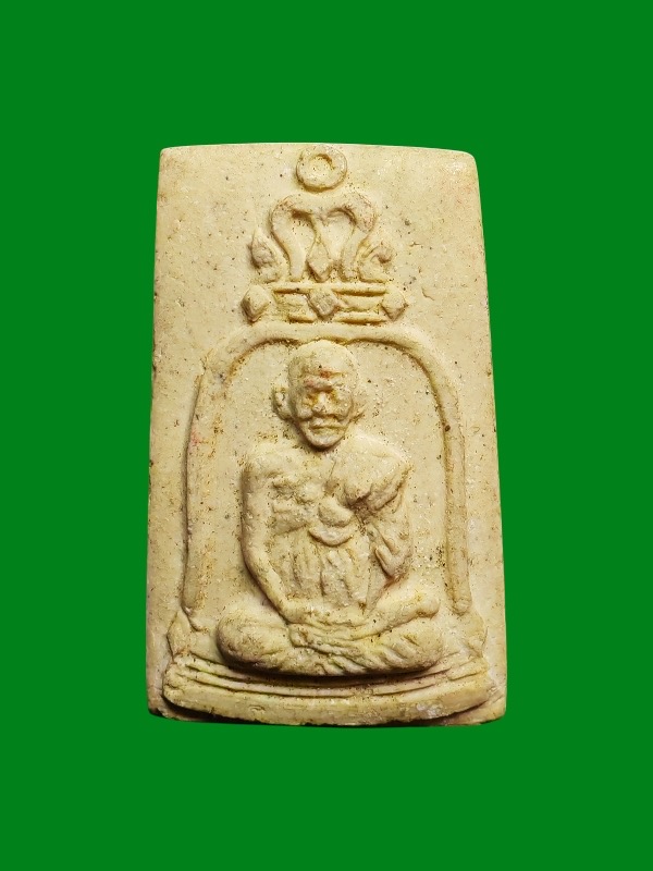 Phra Somdej Commemorative Edition 100th Anniversary Wat Rakhang 2515 Smiling Face Image Amulet No Box