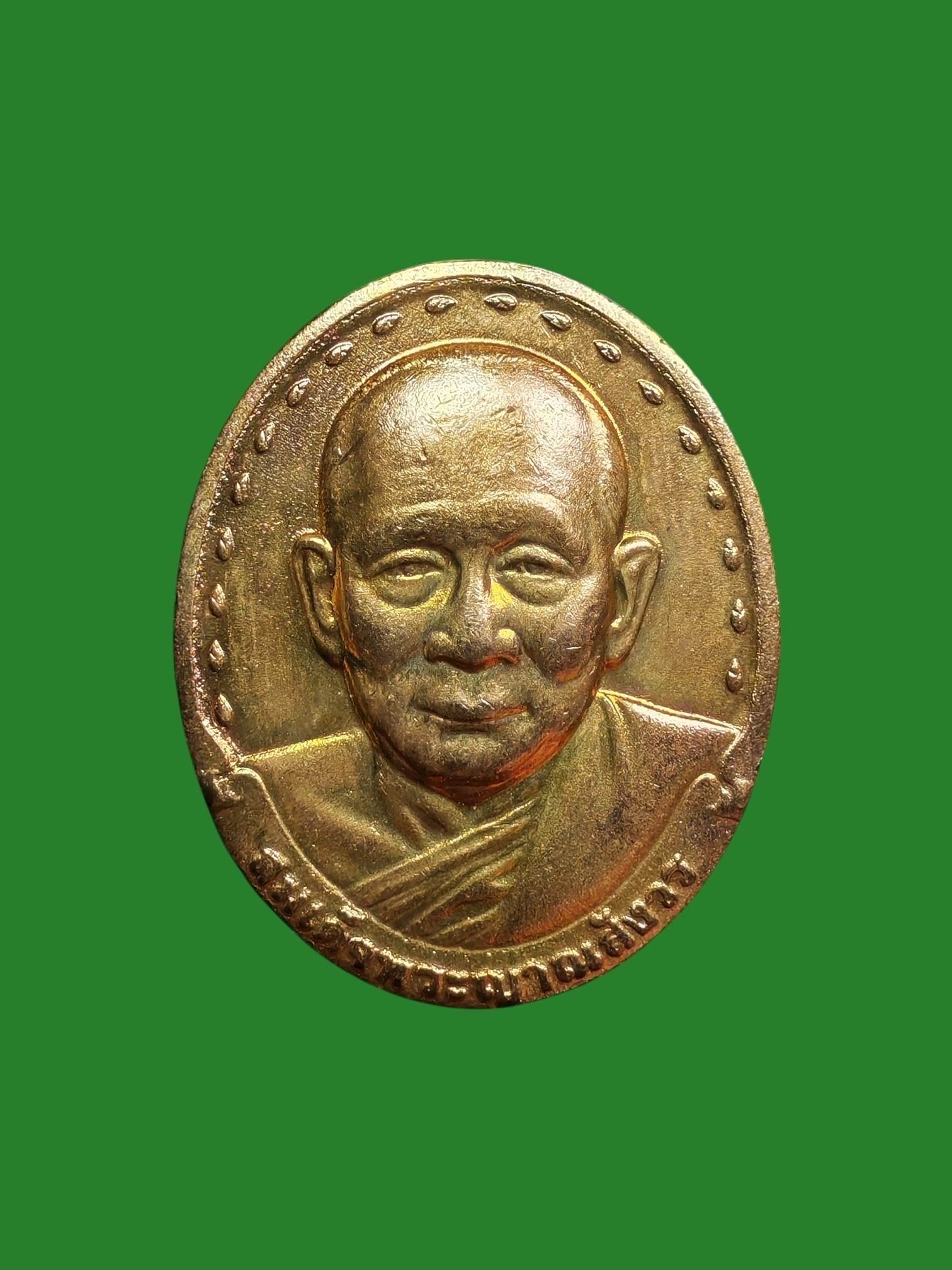Coin Series 2 Somdej Janasangworn Sangkharaj 19th B.E. 2529
