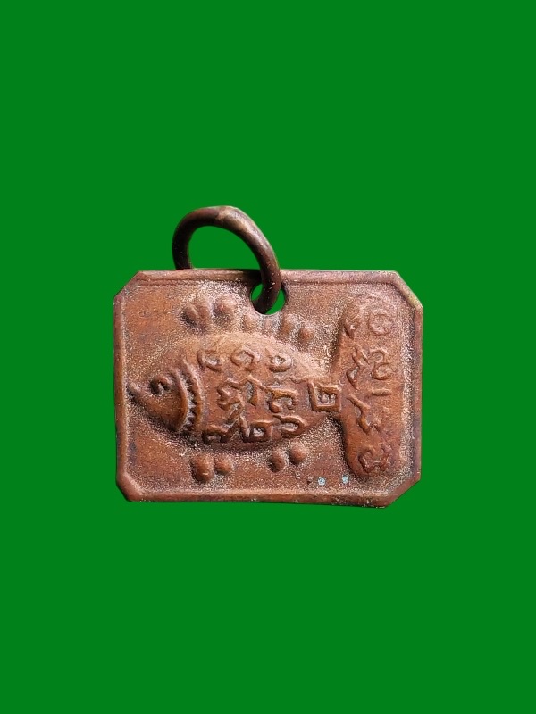 Plaipum Pla Tapian Luang Pho Doem Wat Nong Po Nakhon Sawan Year 246X