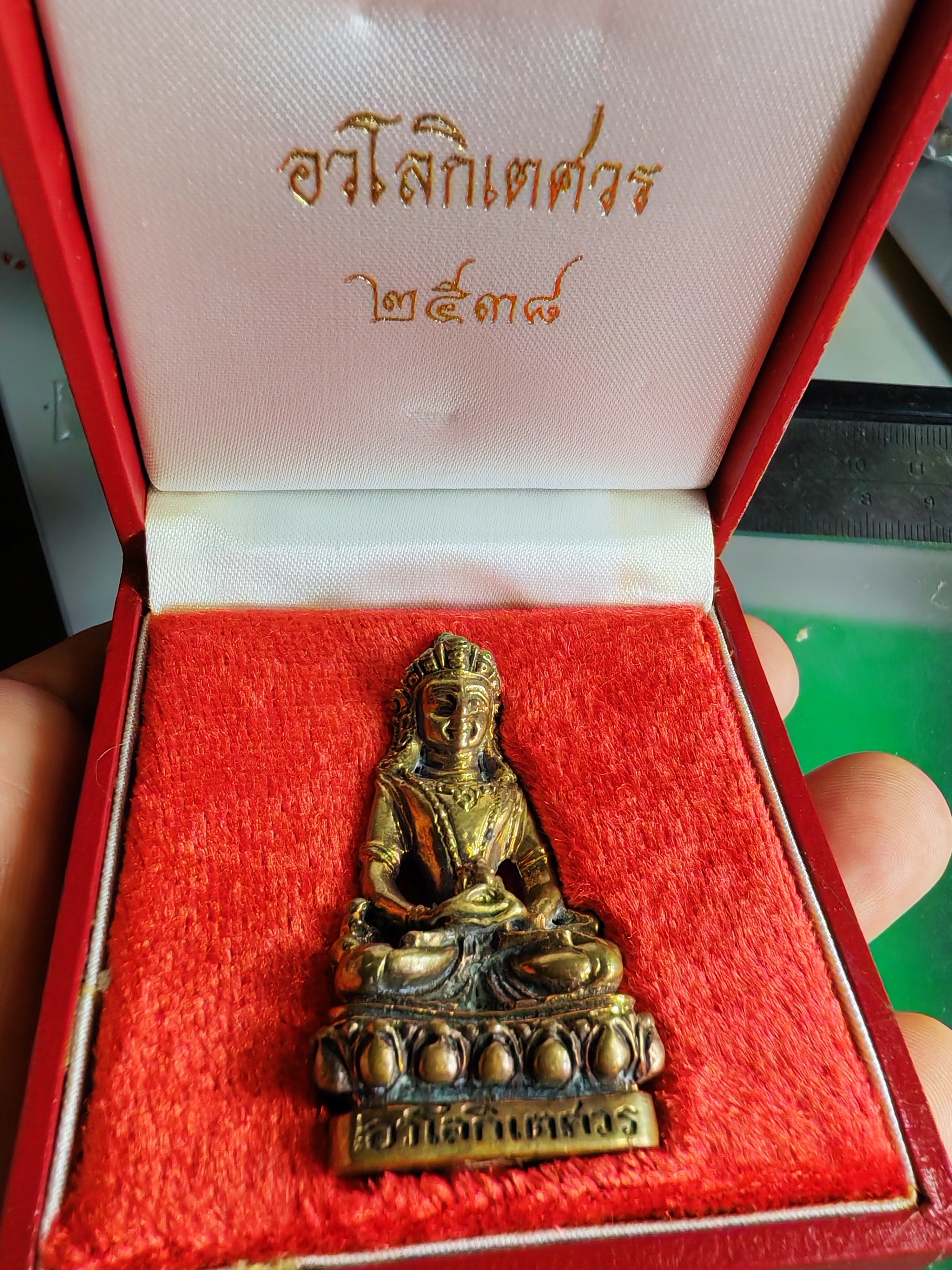 Phra Kring Avalokiteshvara Wat Bowonniwet B.E. 2538 — Luang Pho Somdej Sangkharat Sacred Powder Amulet #654 — รูปที่ 5