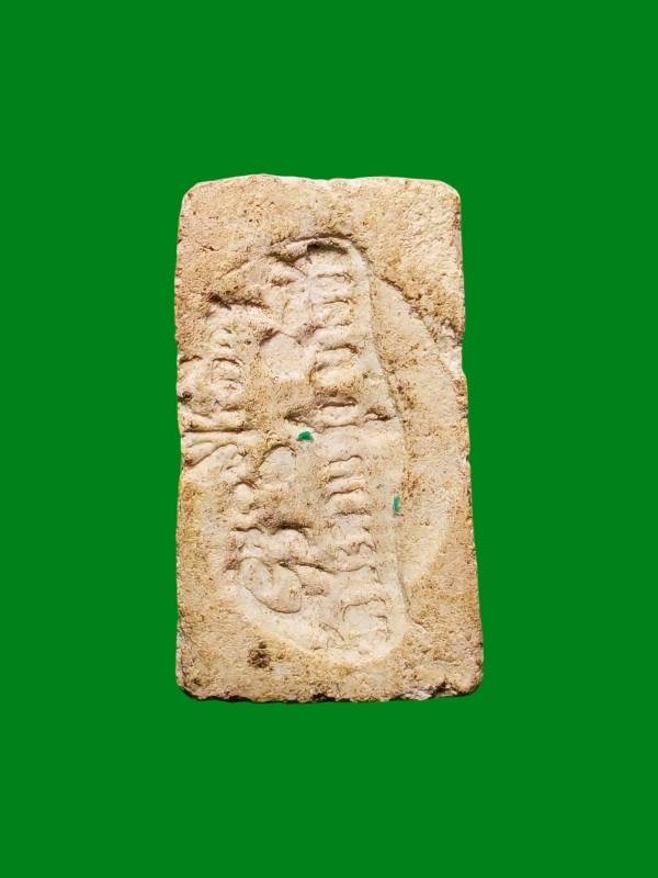 Phra Shiva Luang Pho Chuea Wat Saphan Sung B.E.2505 — Powder Amulet with Signature — รูปที่ 3